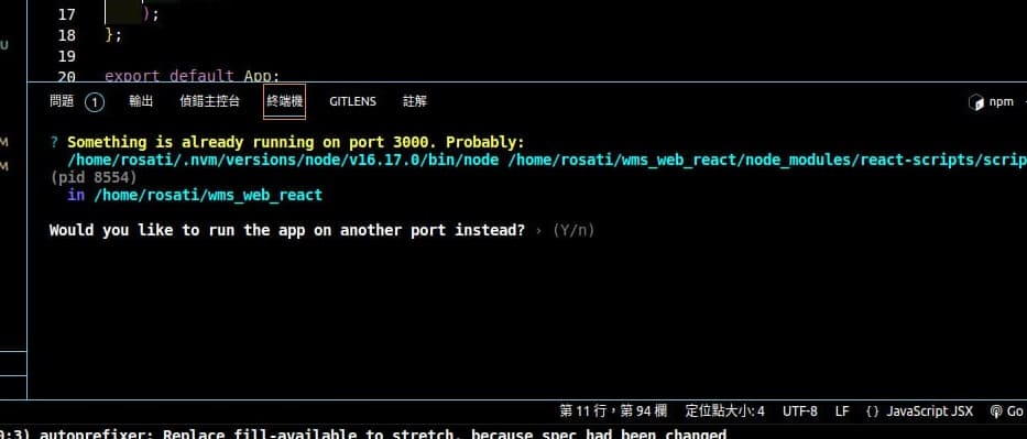 Something is already running on port 3000 Something is already running on port 3000