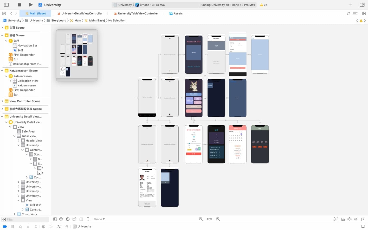 App image