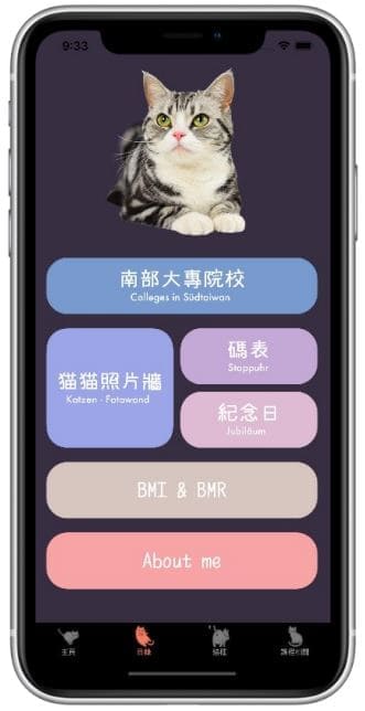 App image