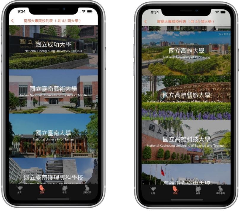 App image