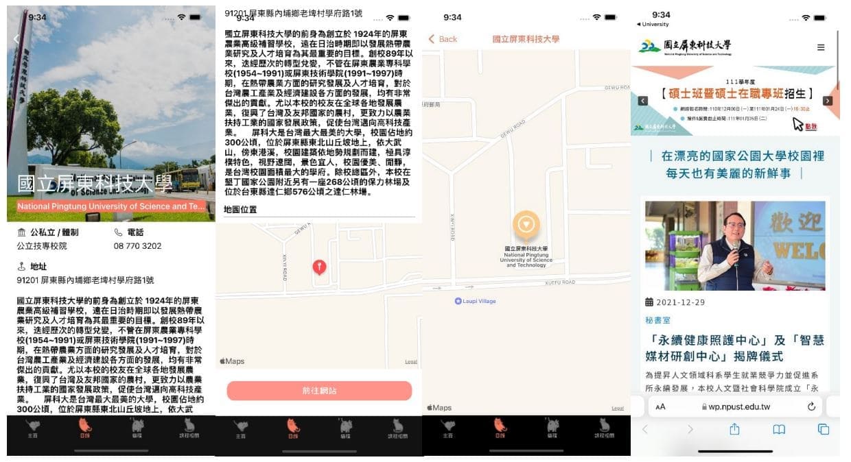 App image