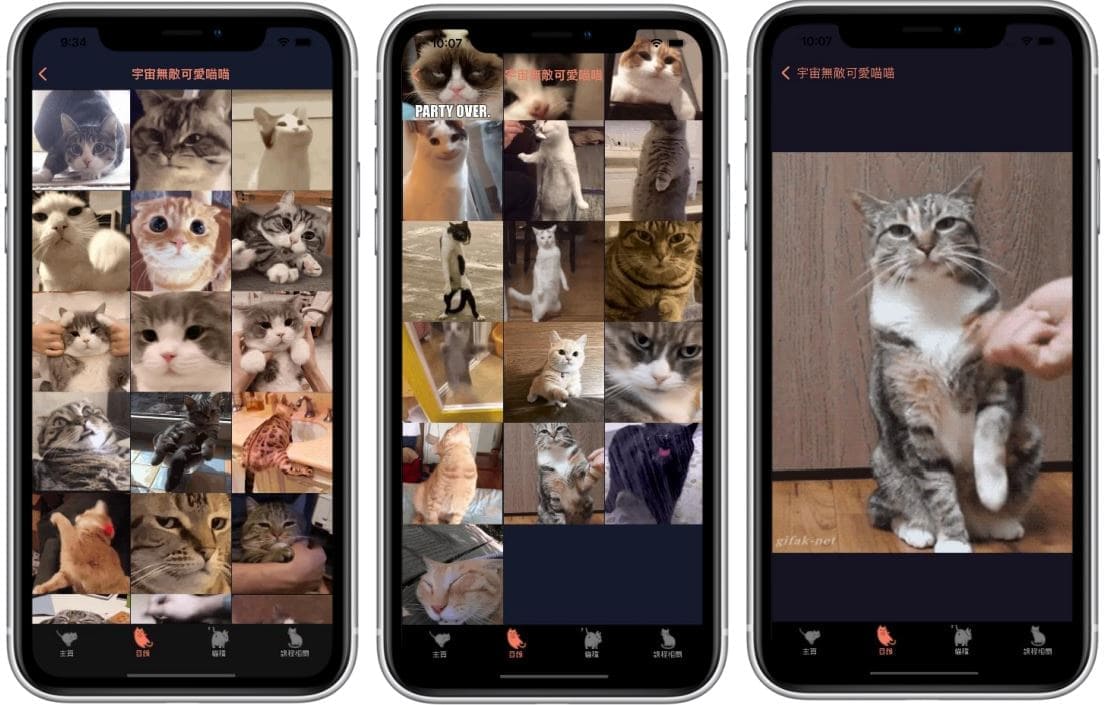 App image