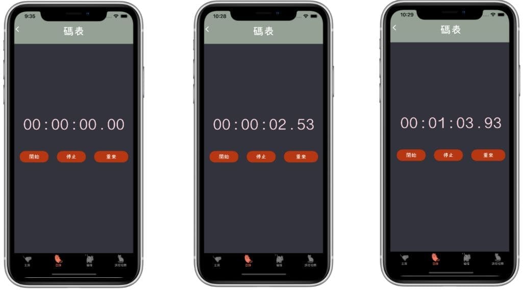 App image