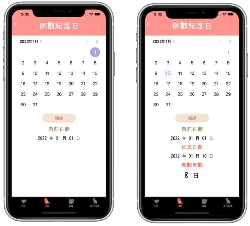 App image