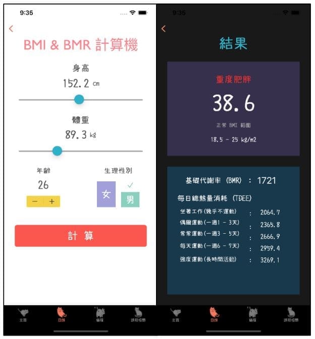 App image