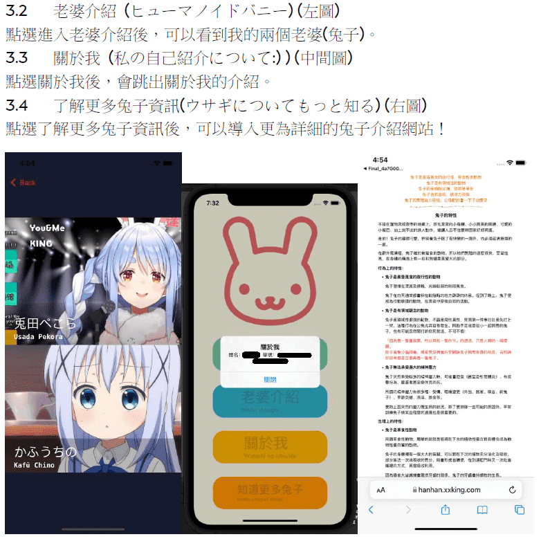 App image