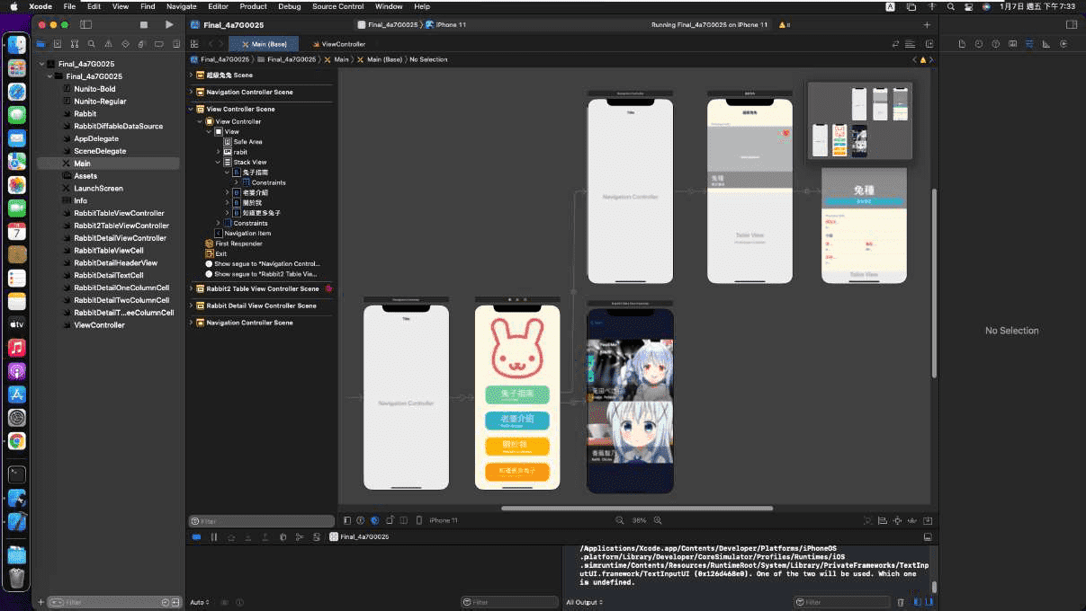 App image